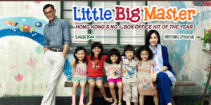 Little-Big-Master
