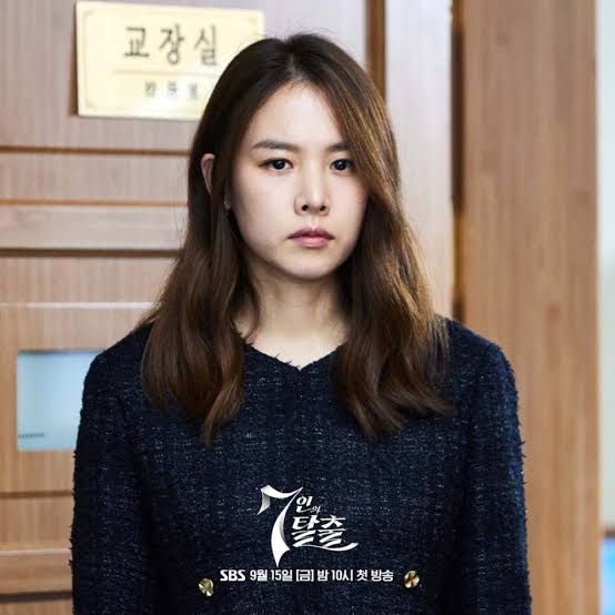 Review The Escape of the Seven: War for Survival 12 Jo Yoon hee