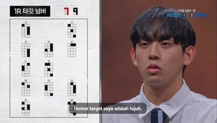 Reality Show University War, Adu Cerdas Mahasiswa Kampus Terbaik Korea 8 Heo Sung-bum KAIST University War