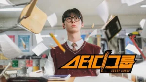 review drama Korea Study Group