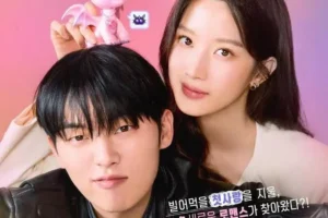 Review drama my dearest nemesis