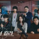 Review A Bona Fide Killer : Ibu Kantoran Jadi Pembunuh Bayaran