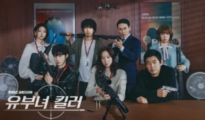 Review A Bona Fide Killer