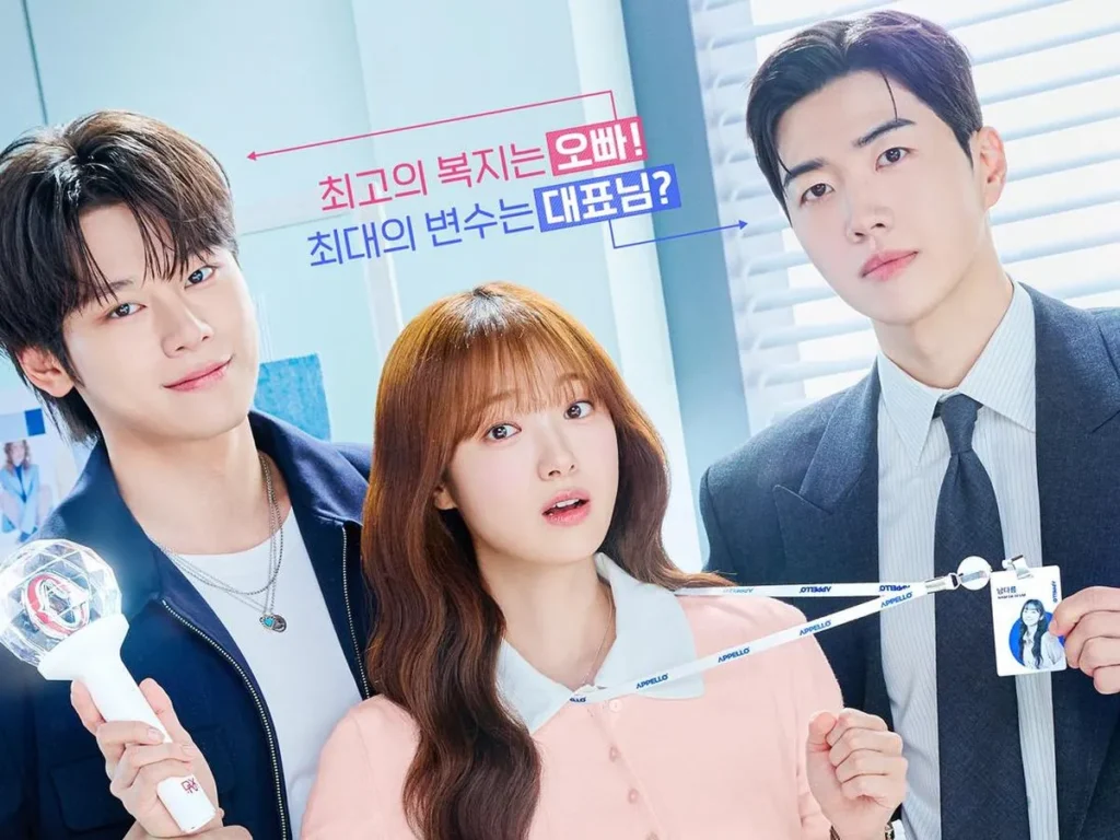 Review Sinopsis my bias my boss