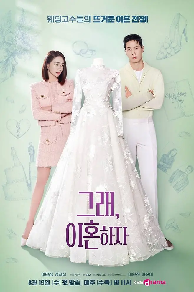 9 Drakor tentang Bisnis Tahun 2026 yang Wajib Tonton 7 Review lets get divorced